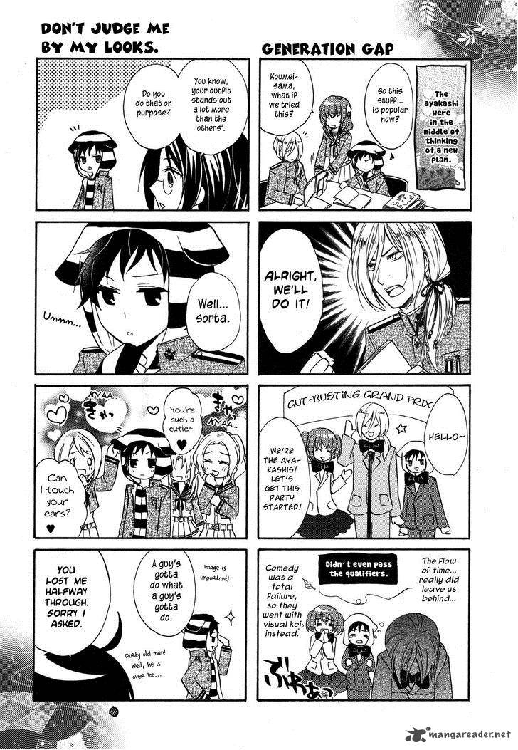 HIIro Ouji Chapter 10 Page 29