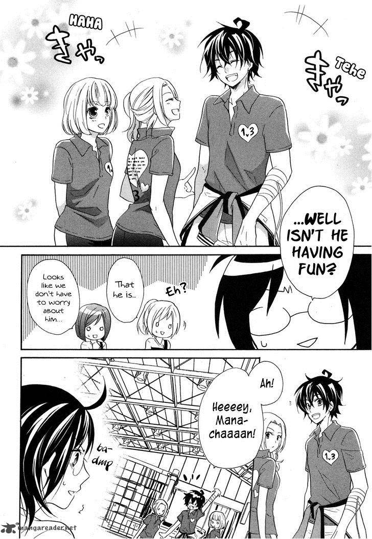 HIIro Ouji Chapter 10 Page 4