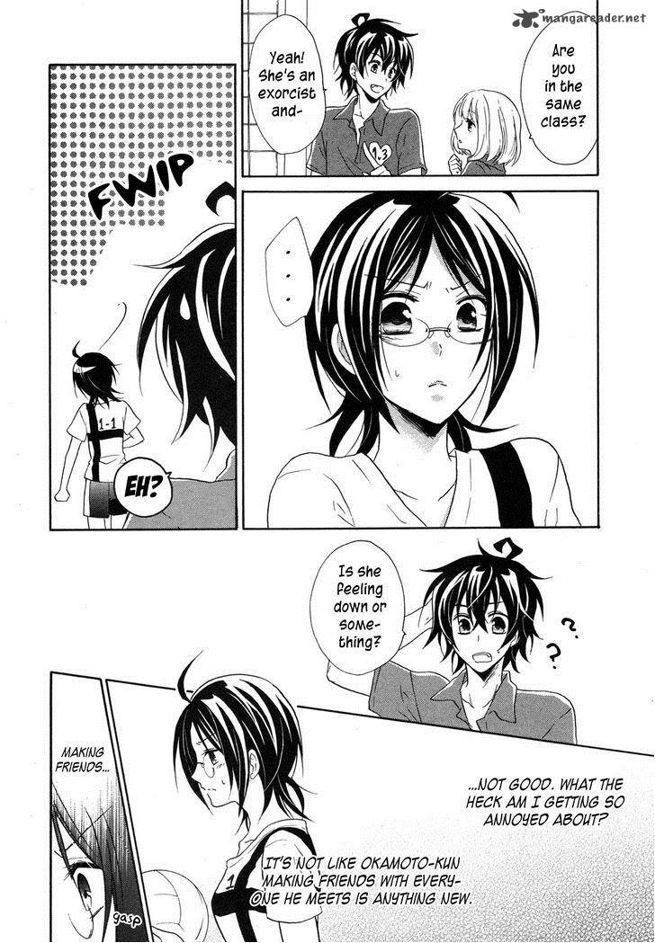HIIro Ouji Chapter 10 Page 5
