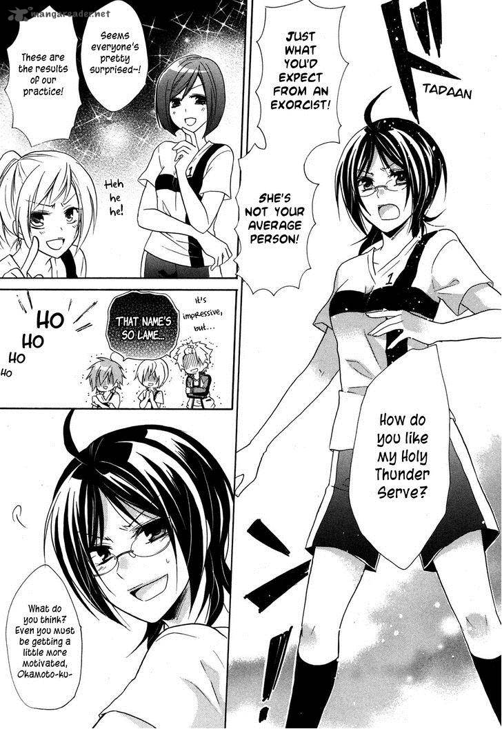 HIIro Ouji Chapter 10 Page 9