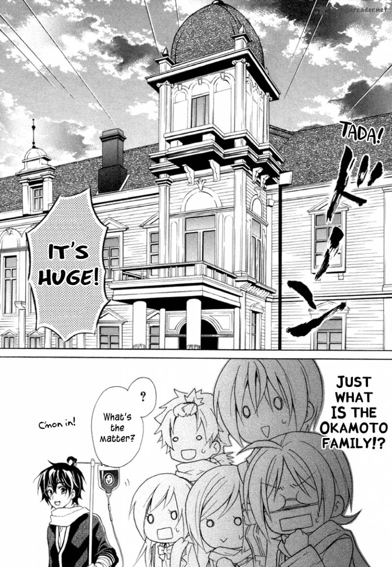 HIIro Ouji Chapter 11 Page 14
