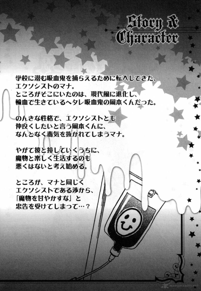 HIIro Ouji Chapter 11 Page 7