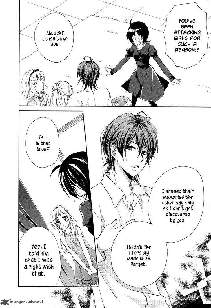 HIIro Ouji Chapter 14 Page 12
