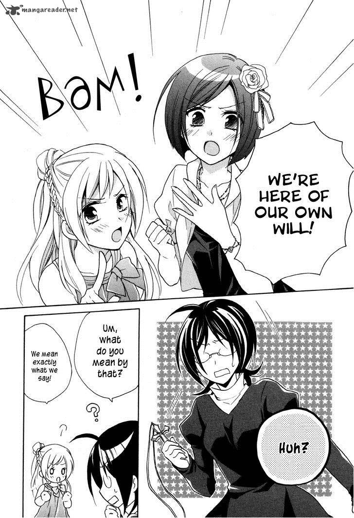 HIIro Ouji Chapter 14 Page 4