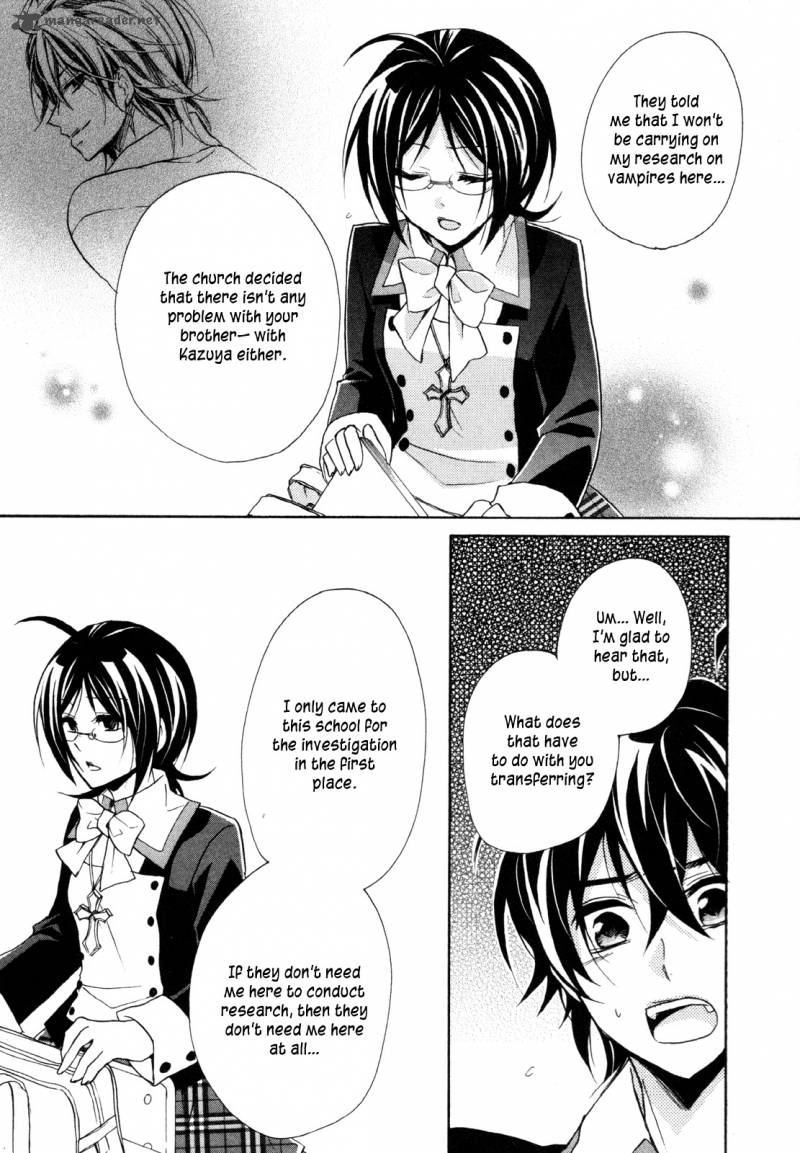 HIIro Ouji Chapter 15 Page 7