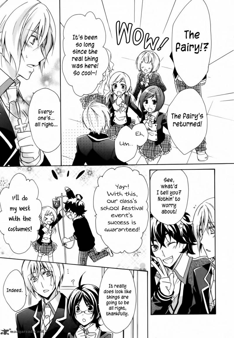 HIIro Ouji Chapter 2 Page 23