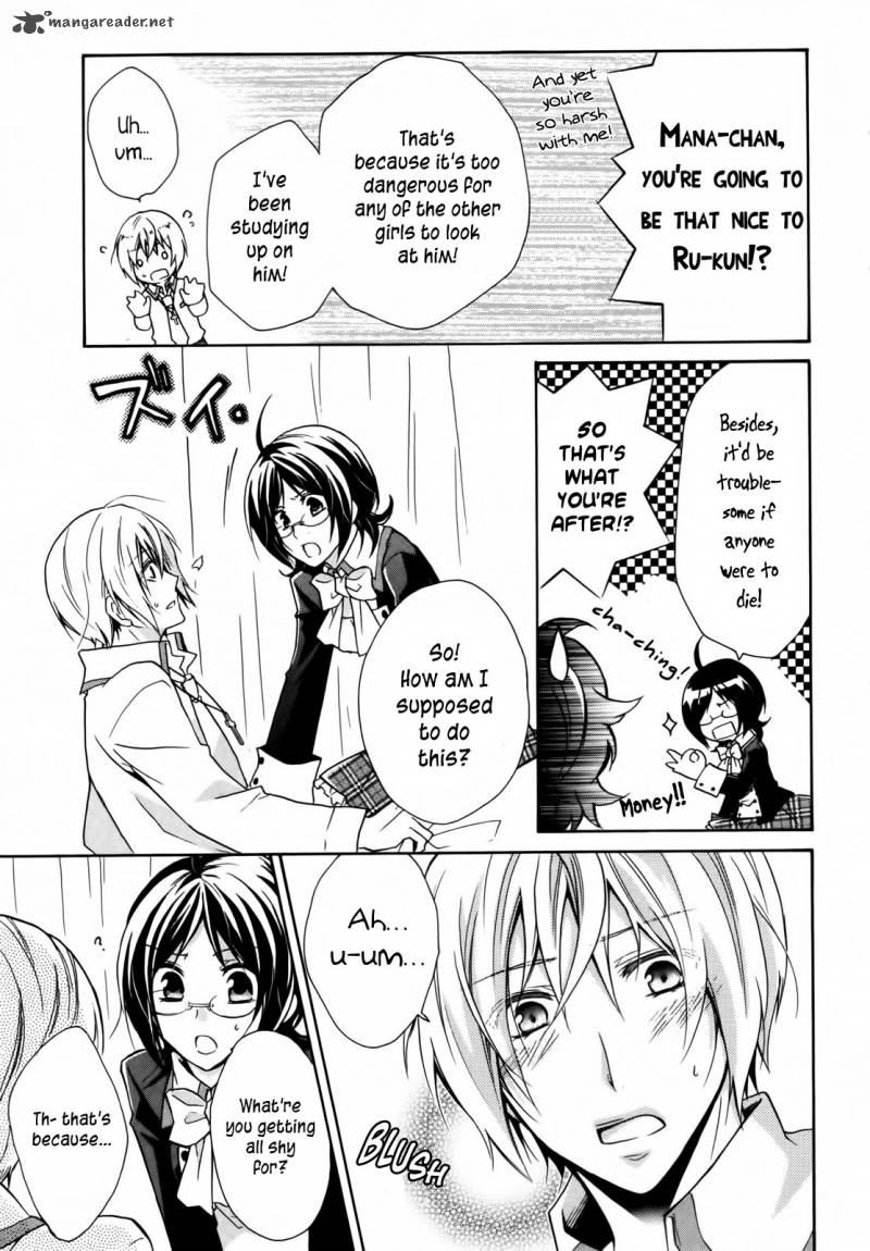 HIIro Ouji Chapter 2 Page 31
