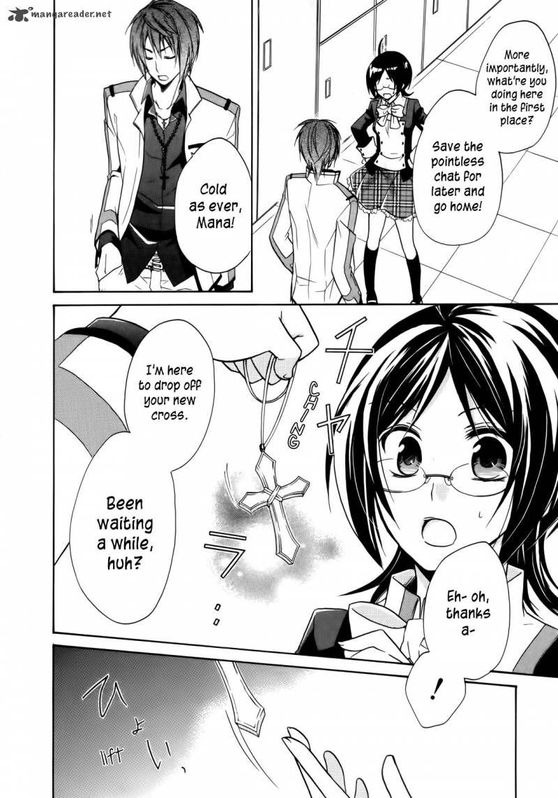 HIIro Ouji Chapter 4 Page 15