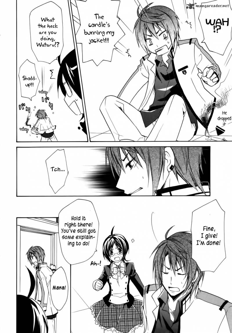 HIIro Ouji Chapter 4 Page 53