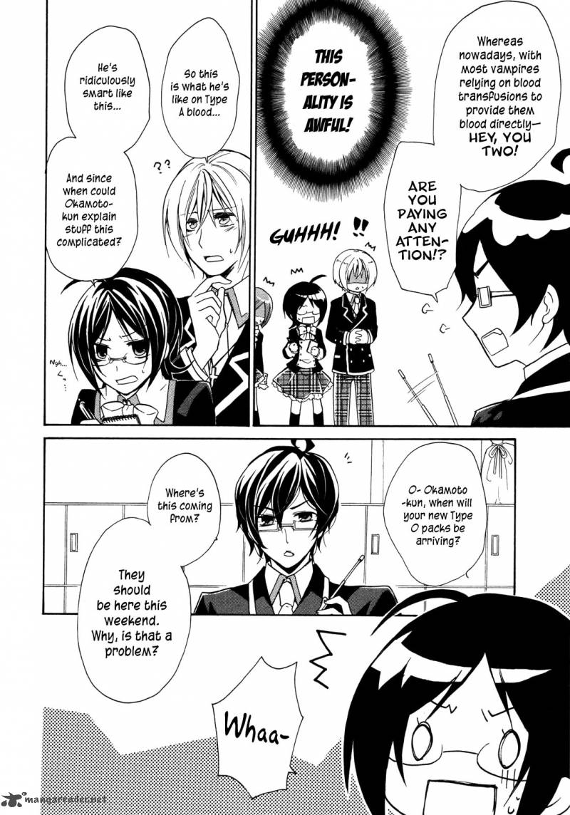 HIIro Ouji Chapter 5 Page 13