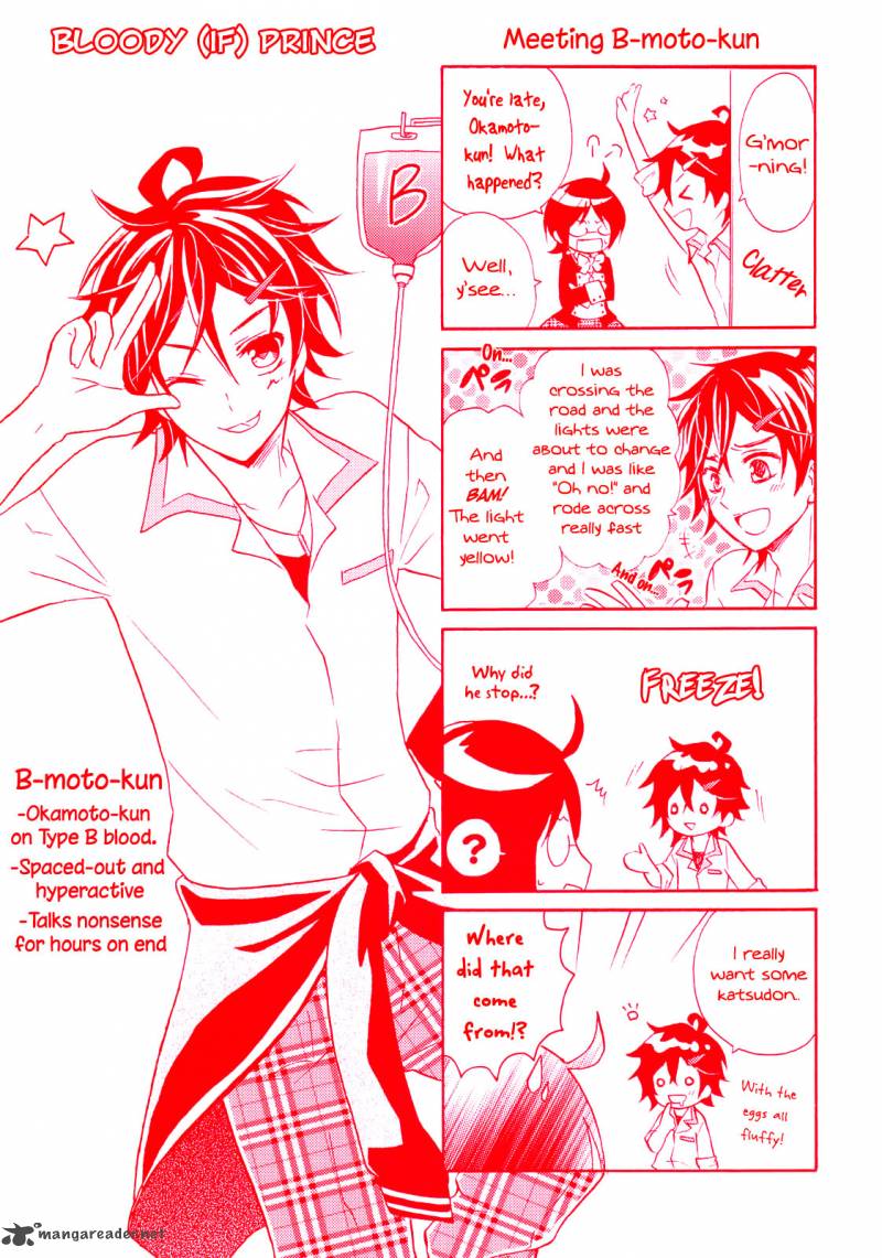 HIIro Ouji Chapter 5 Page 2
