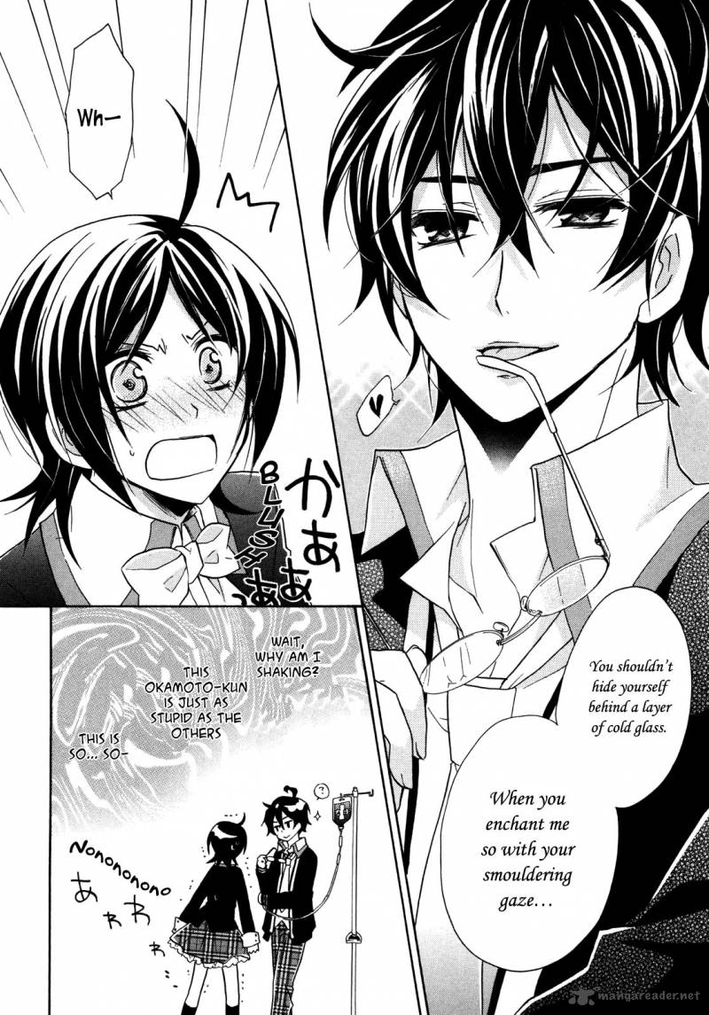 HIIro Ouji Chapter 5 Page 27