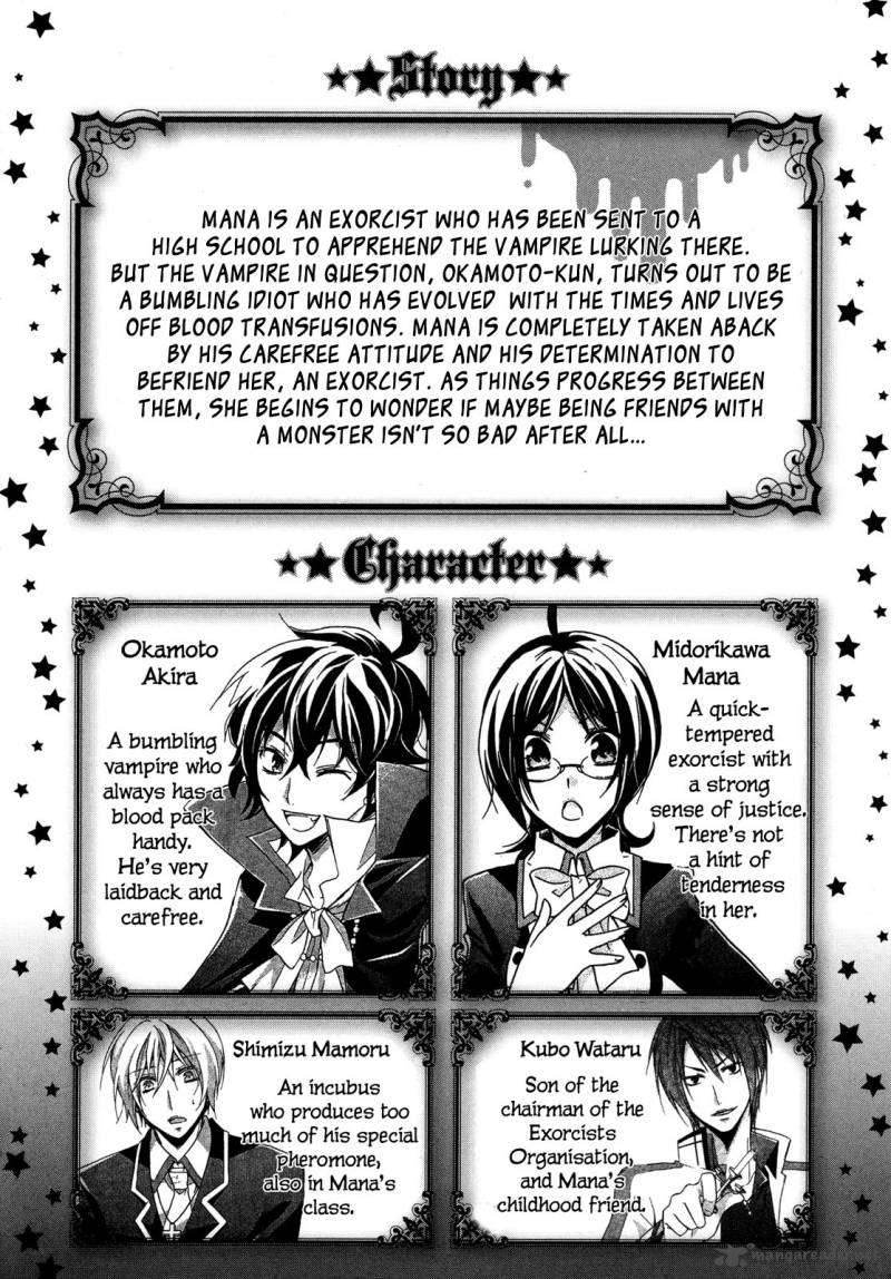 HIIro Ouji Chapter 5 Page 9