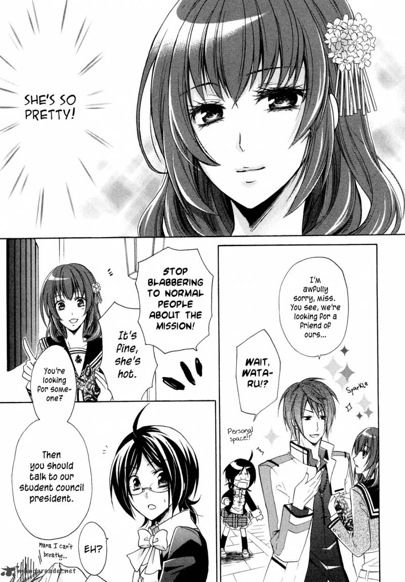 HIIro Ouji Chapter 6 Page 17