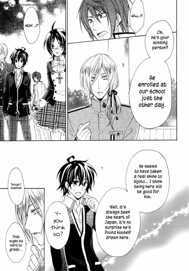 HIIro Ouji Chapter 6 Page 23