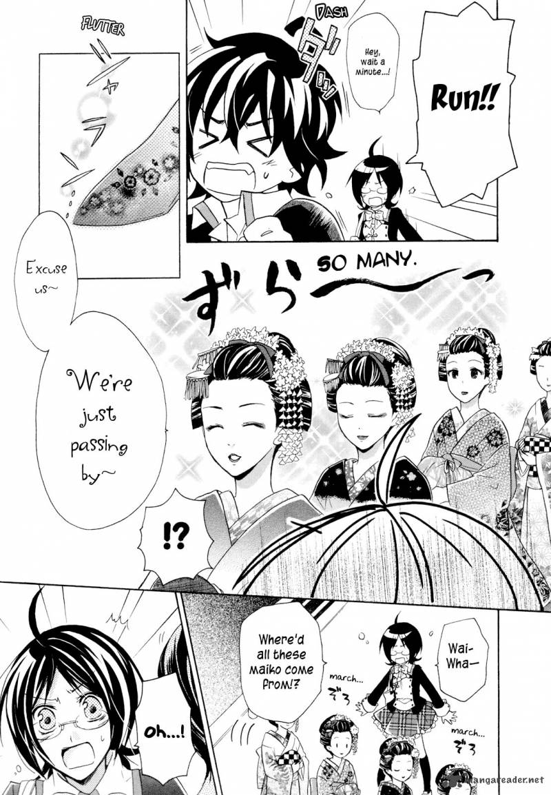 HIIro Ouji Chapter 6 Page 27