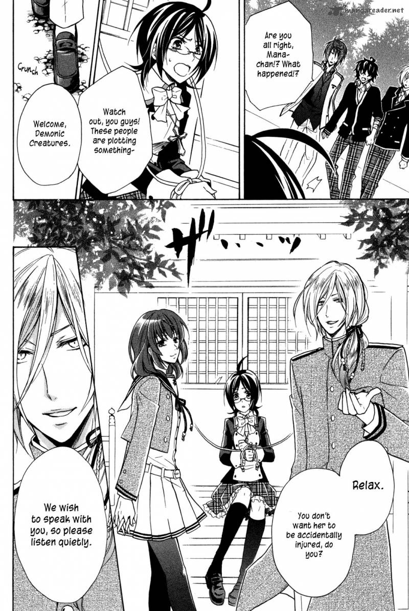 HIIro Ouji Chapter 7 Page 12