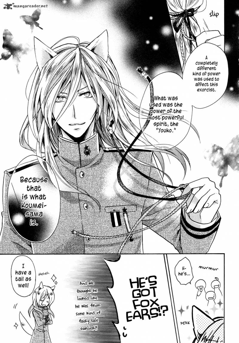 HIIro Ouji Chapter 7 Page 17