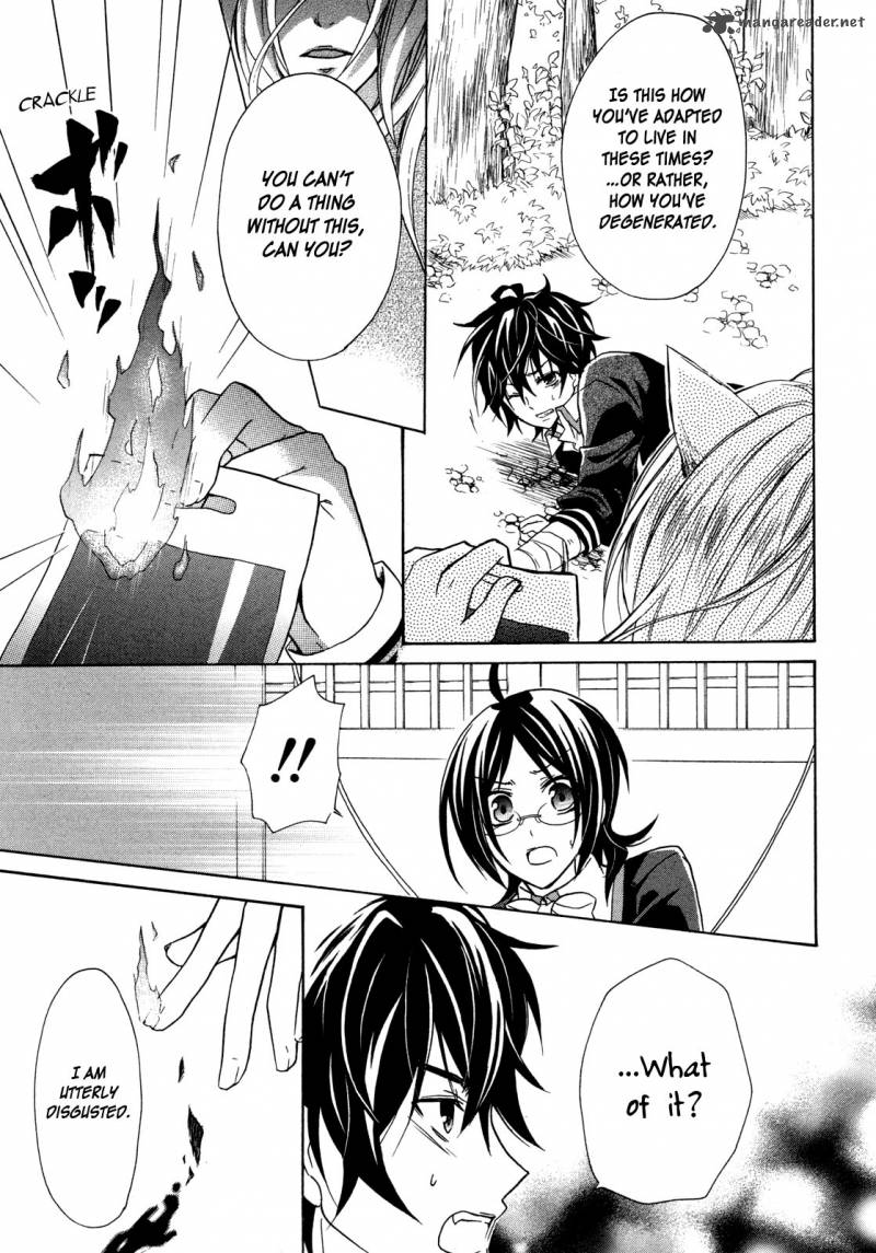 HIIro Ouji Chapter 7 Page 31