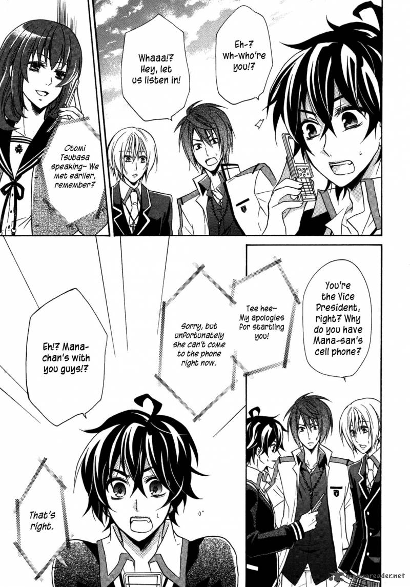 HIIro Ouji Chapter 7 Page 7