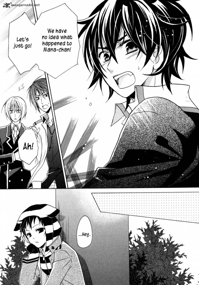 HIIro Ouji Chapter 7 Page 9