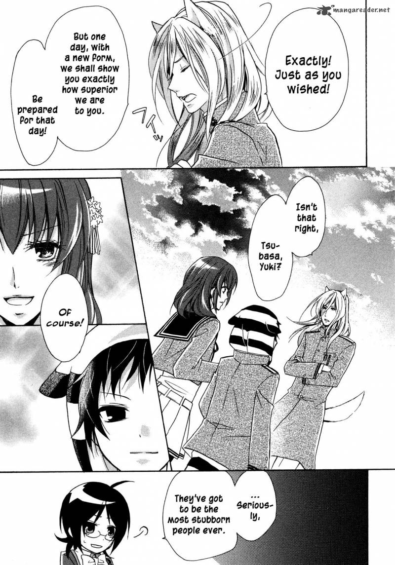 HIIro Ouji Chapter 8 Page 29
