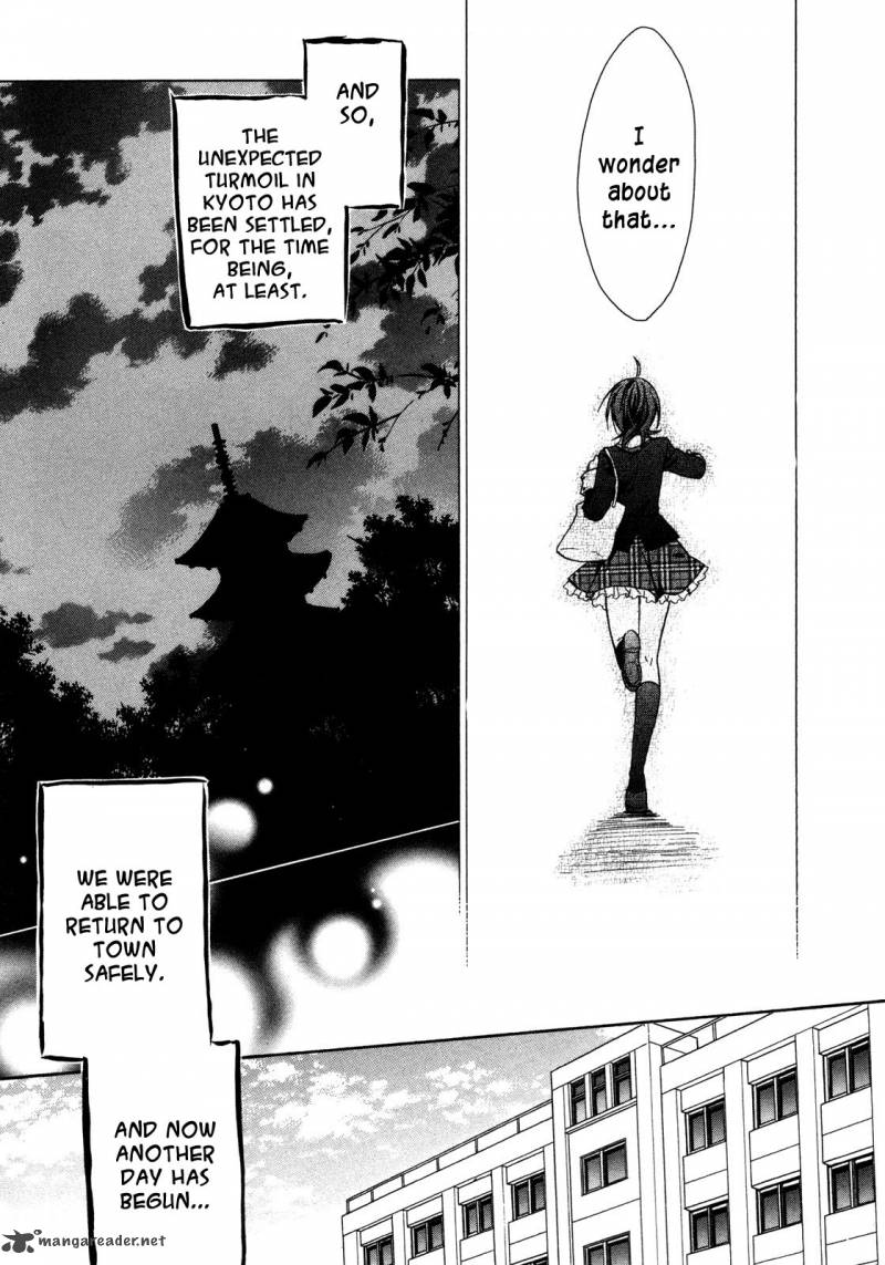 HIIro Ouji Chapter 8 Page 33