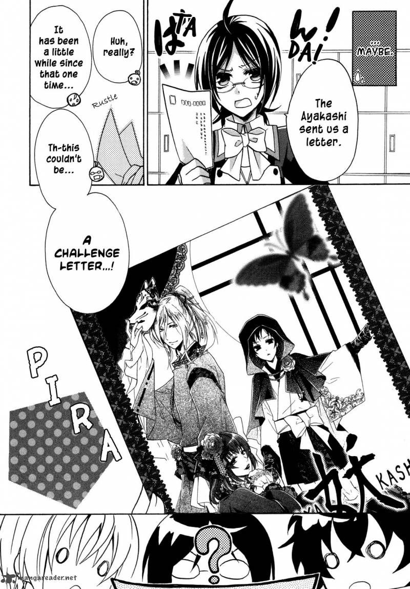 HIIro Ouji Chapter 8 Page 34