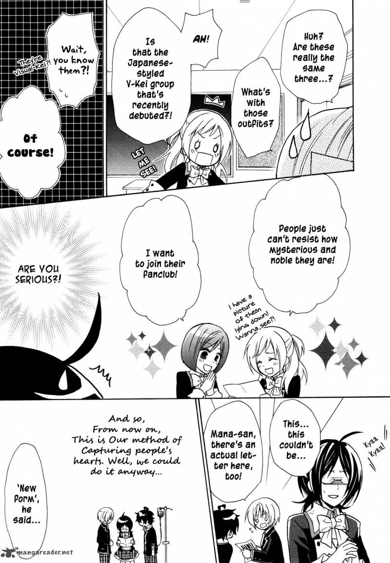 HIIro Ouji Chapter 8 Page 35