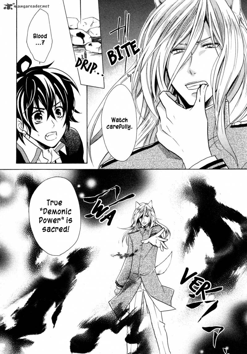 HIIro Ouji Chapter 8 Page 4