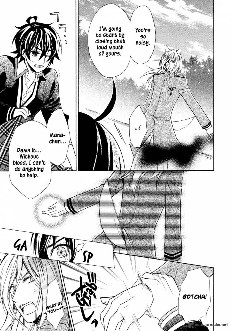 HIIro Ouji Chapter 8 Page 7