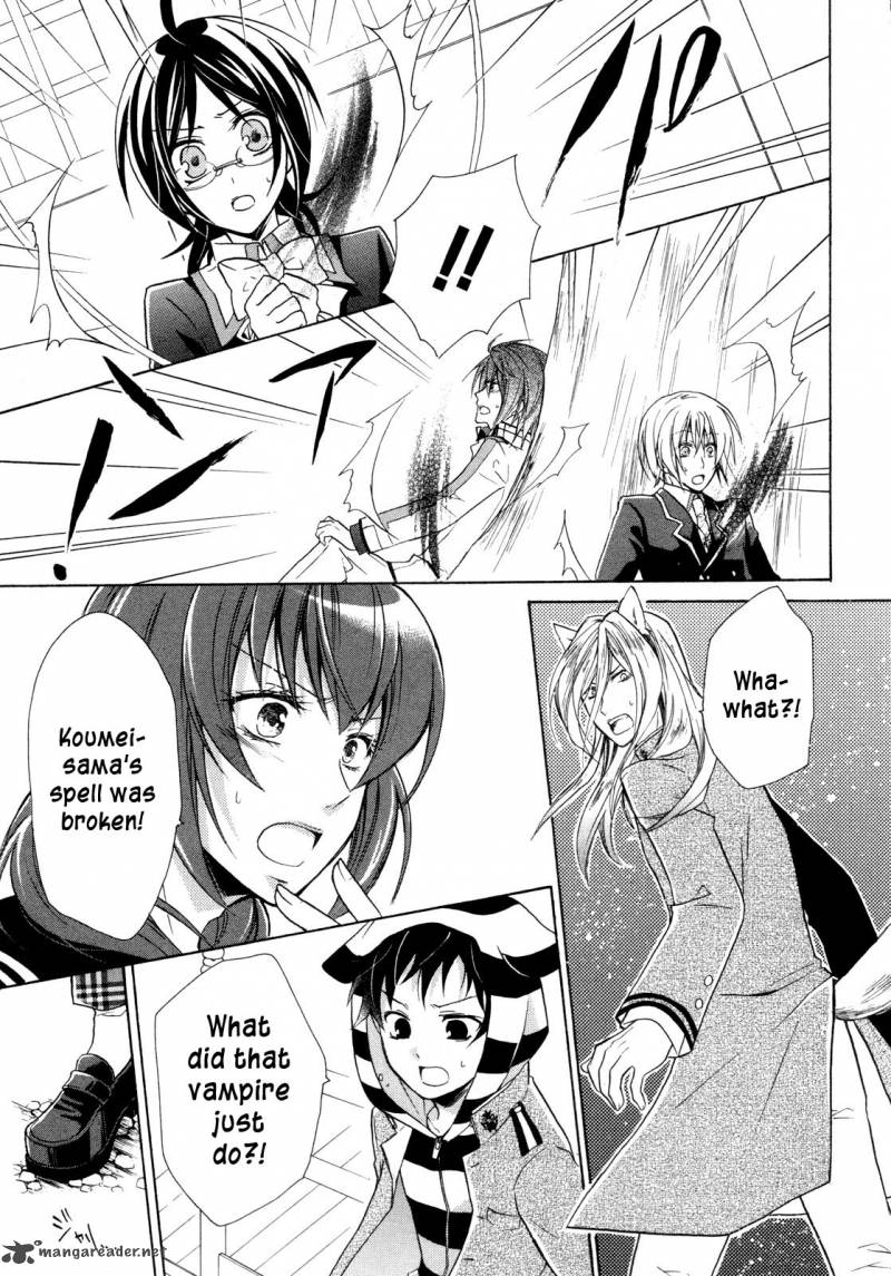 HIIro Ouji Chapter 8 Page 9
