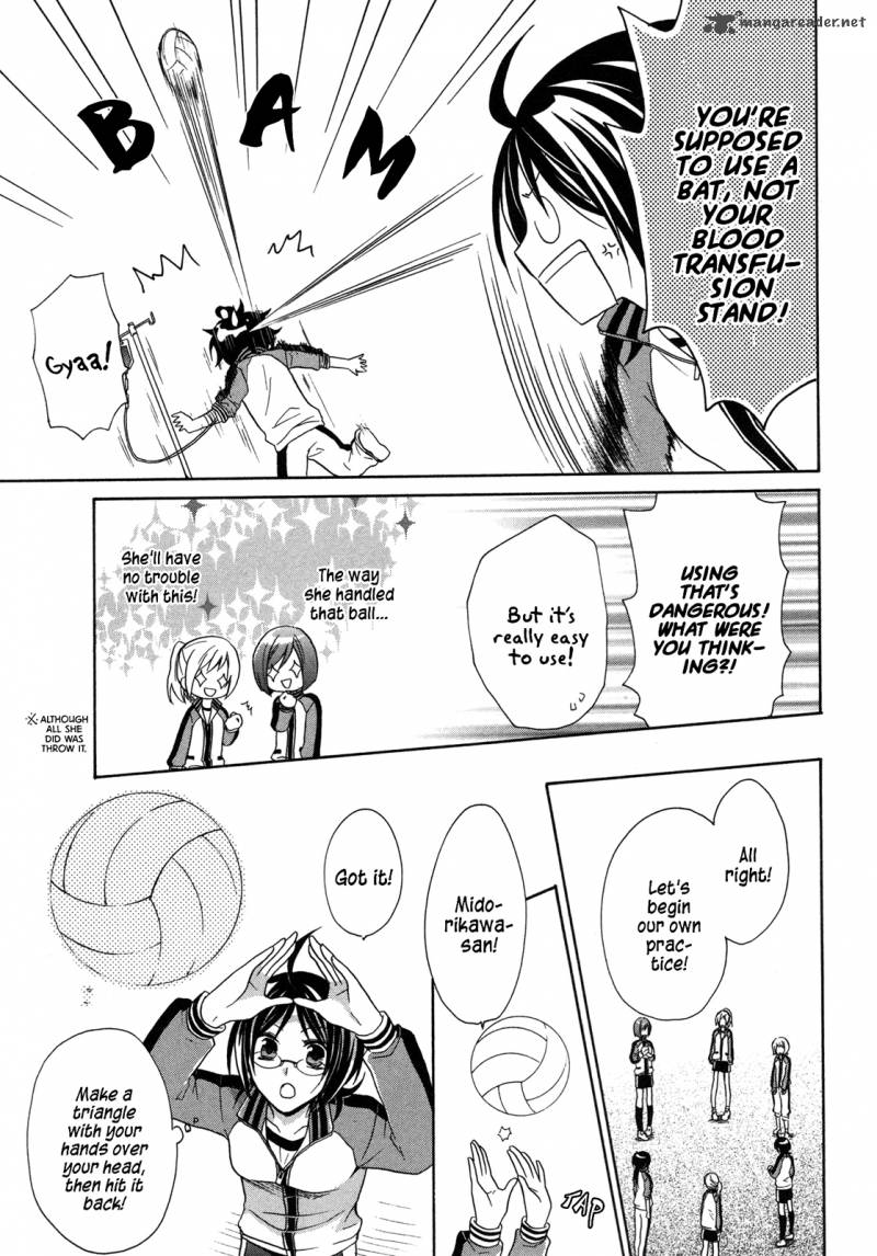 HIIro Ouji Chapter 9 Page 11