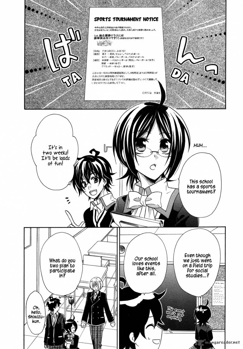 HIIro Ouji Chapter 9 Page 4