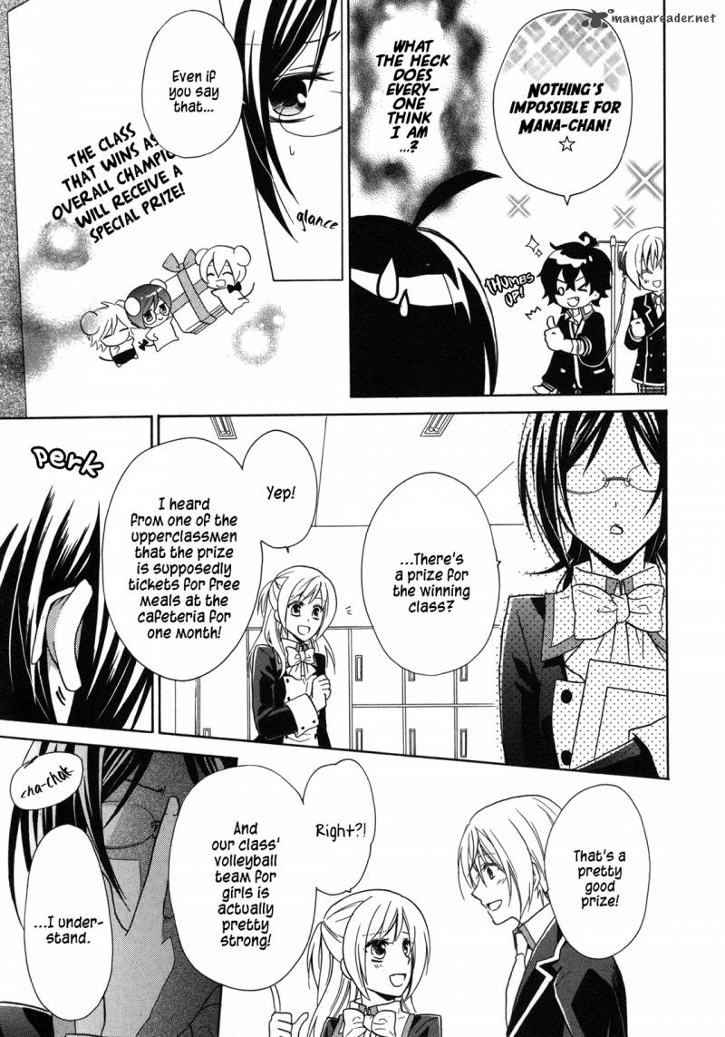 HIIro Ouji Chapter 9 Page 7