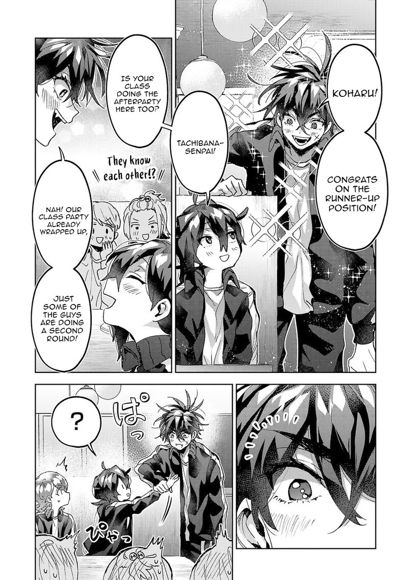 Hikagemono Demo Yarinaoshite II Desu Ka Chapter 17 Page 4