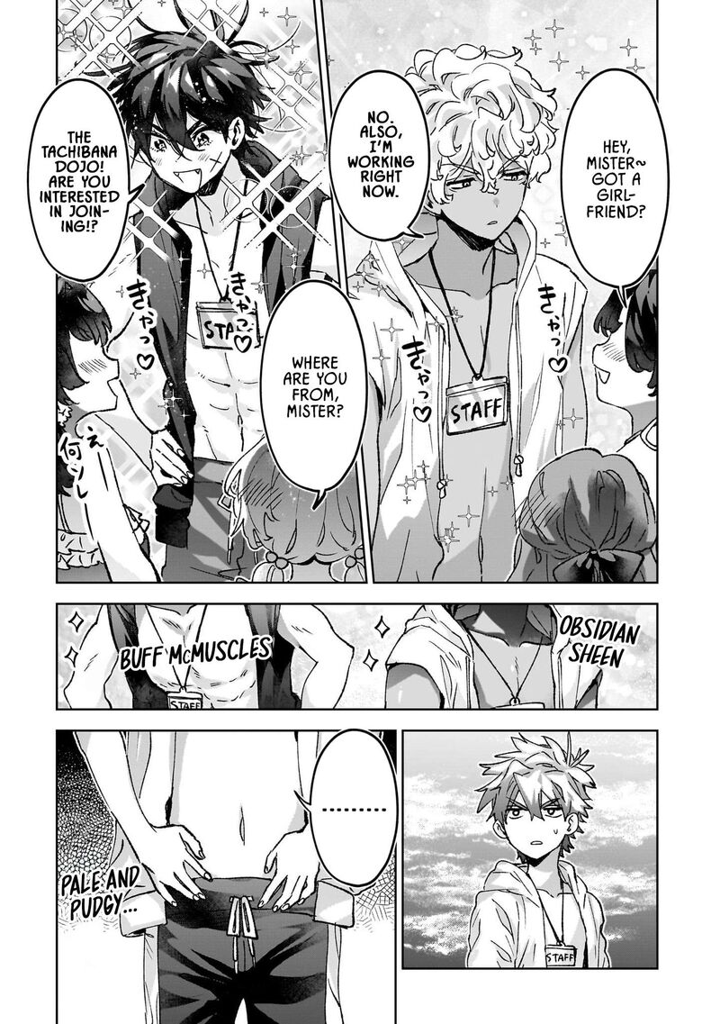 Hikagemono Demo Yarinaoshite II Desu Ka Chapter 22 Page 5