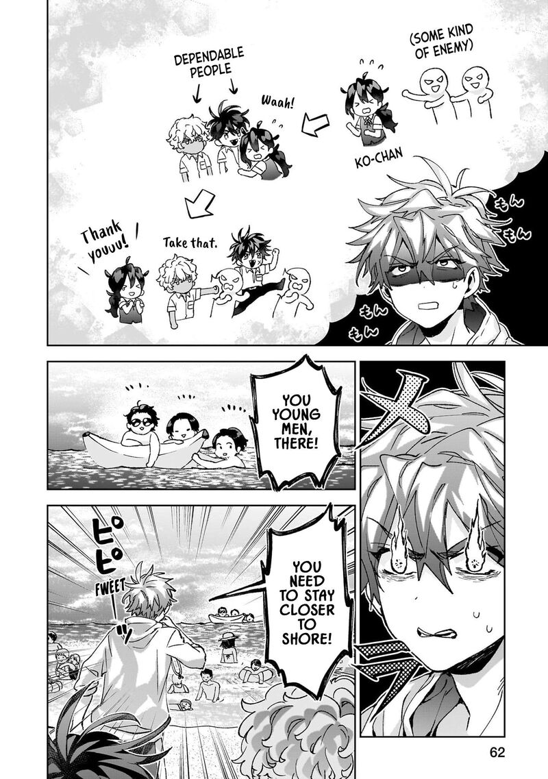 Hikagemono Demo Yarinaoshite II Desu Ka Chapter 22 Page 6