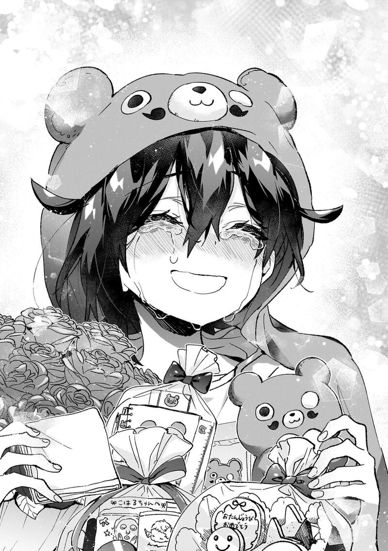 Hikagemono Demo Yarinaoshite II Desu Ka Chapter 25 Page 13