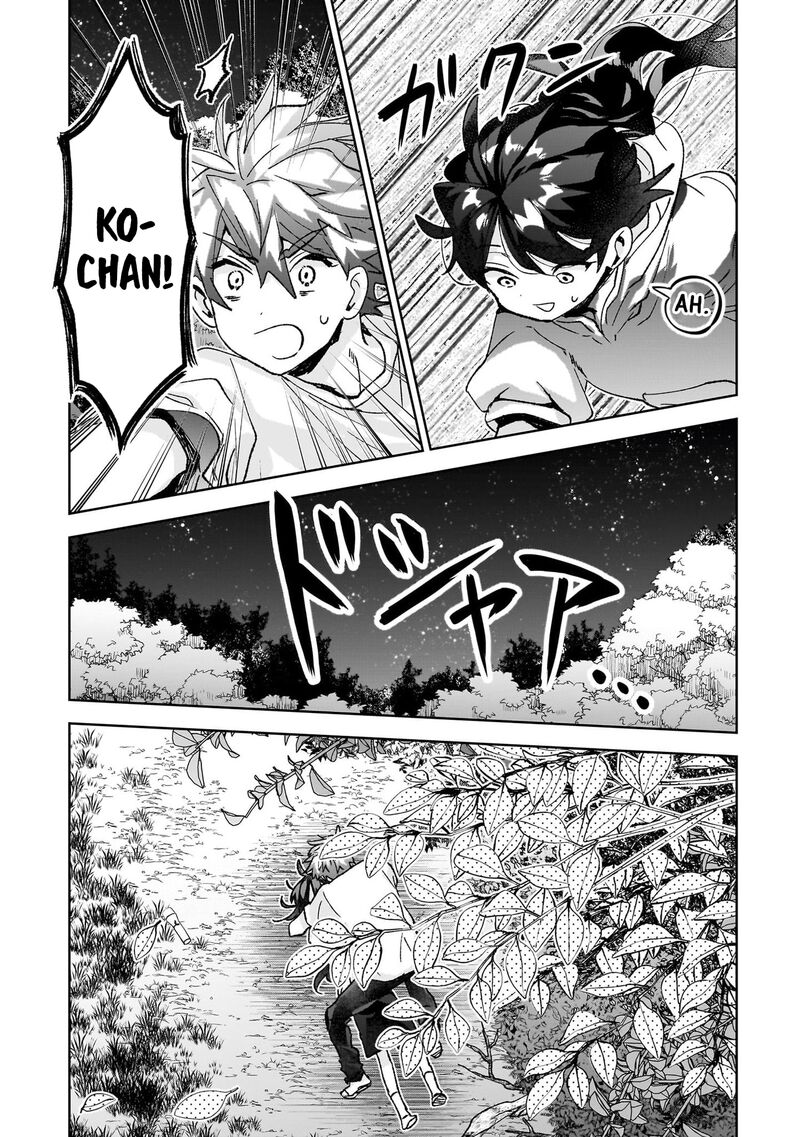 Hikagemono Demo Yarinaoshite II Desu Ka Chapter 28 Page 18