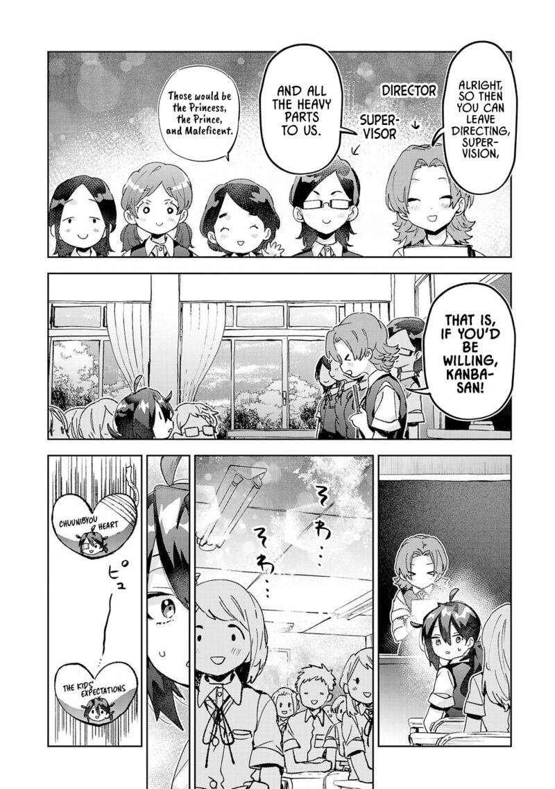 Hikagemono Demo Yarinaoshite II Desu Ka Chapter 33 Page 6