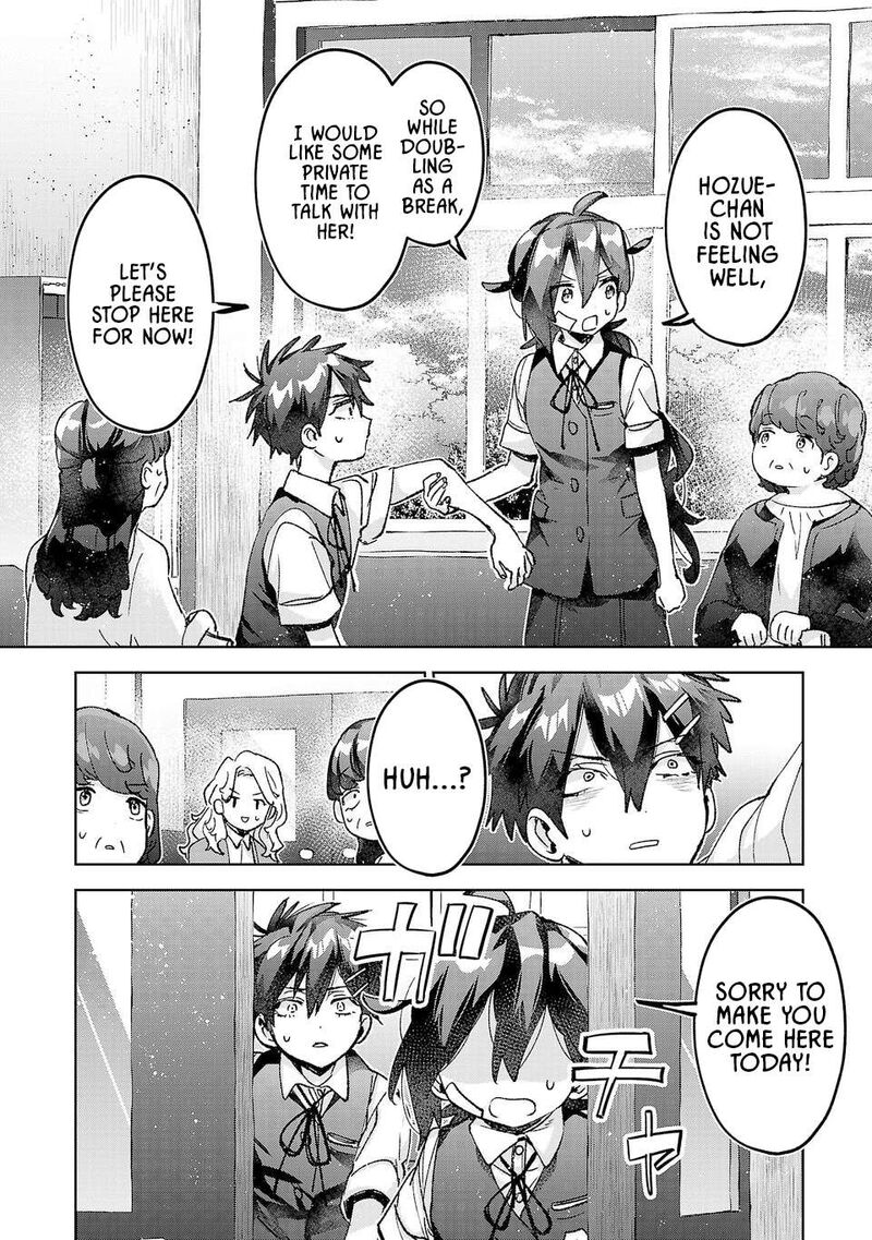 Hikagemono Demo Yarinaoshite II Desu Ka Chapter 41 Page 16