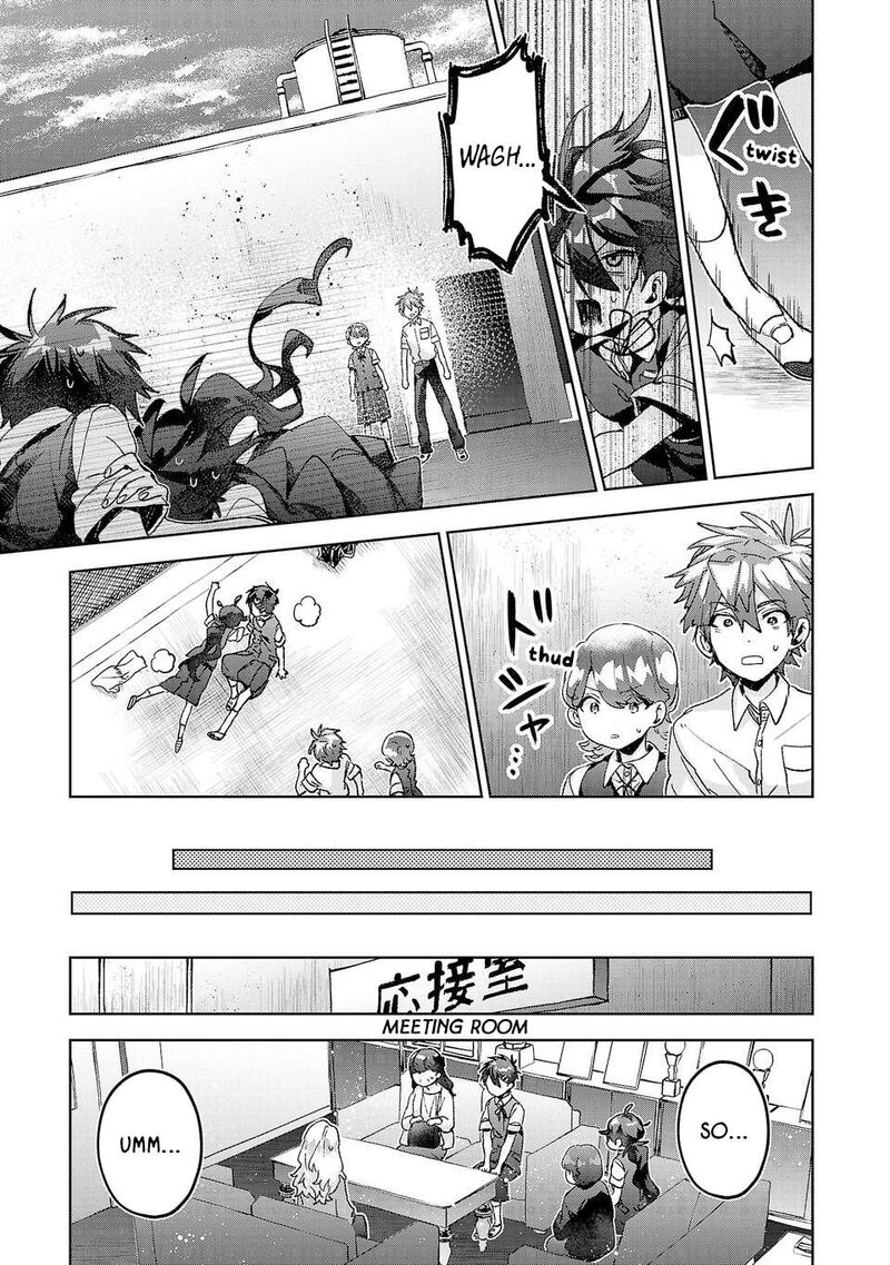 Hikagemono Demo Yarinaoshite II Desu Ka Chapter 41 Page 7