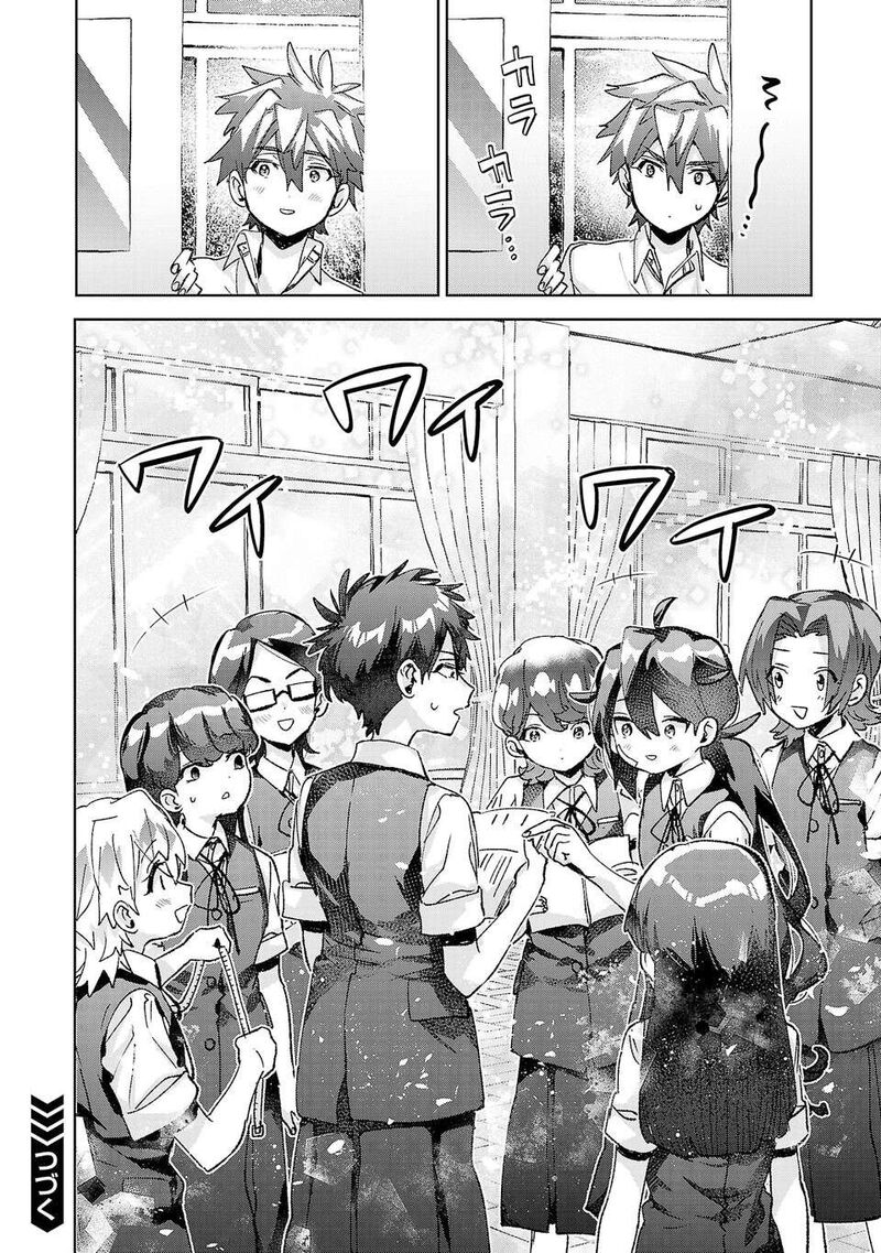 Hikagemono Demo Yarinaoshite II Desu Ka Chapter 42 Page 20