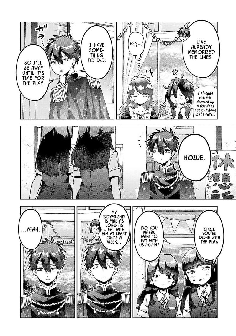 Hikagemono Demo Yarinaoshite II Desu Ka Chapter 43 Page 6