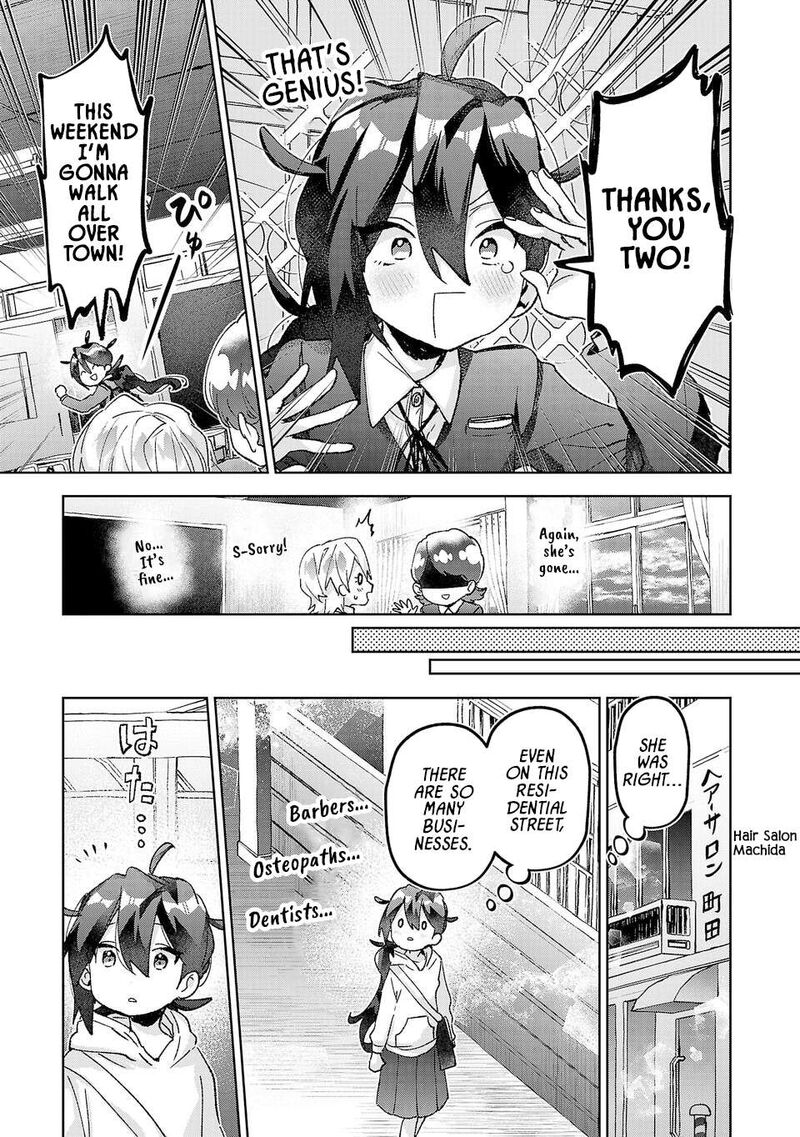 Hikagemono Demo Yarinaoshite II Desu Ka Chapter 47 Page 3