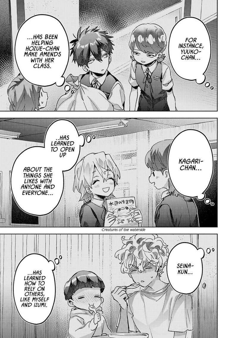 Hikagemono Demo Yarinaoshite II Desu Ka Chapter 47 Page 9