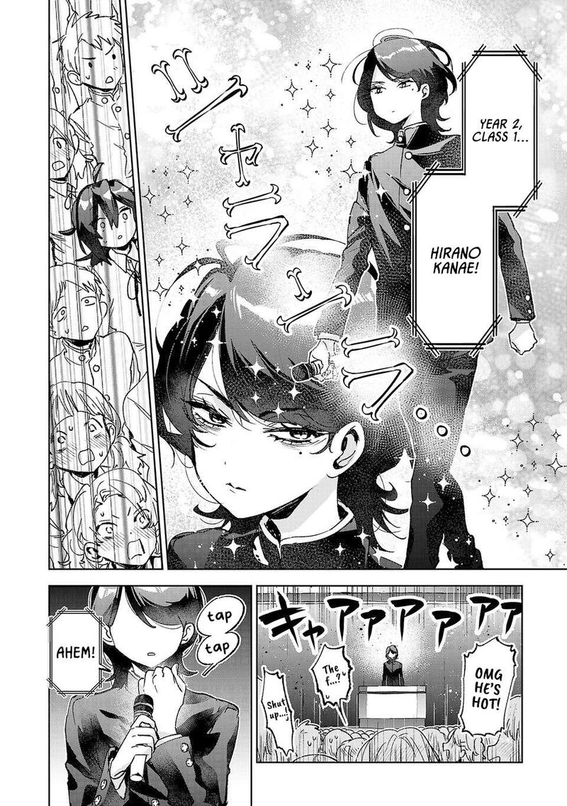 Hikagemono Demo Yarinaoshite II Desu Ka Chapter 48 Page 10