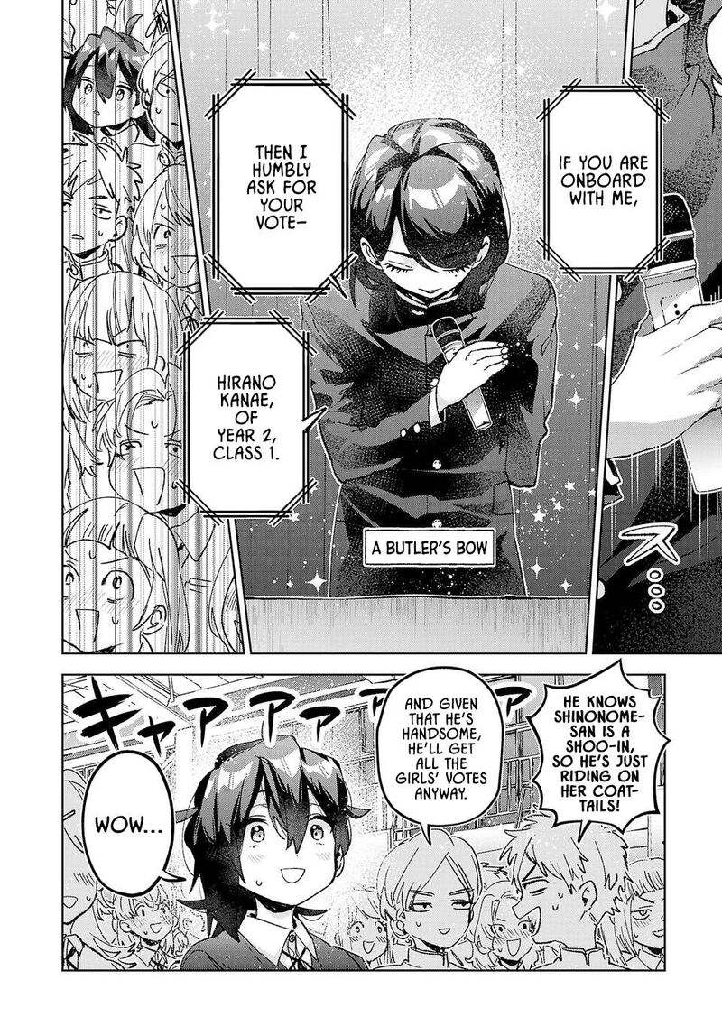 Hikagemono Demo Yarinaoshite II Desu Ka Chapter 48 Page 12