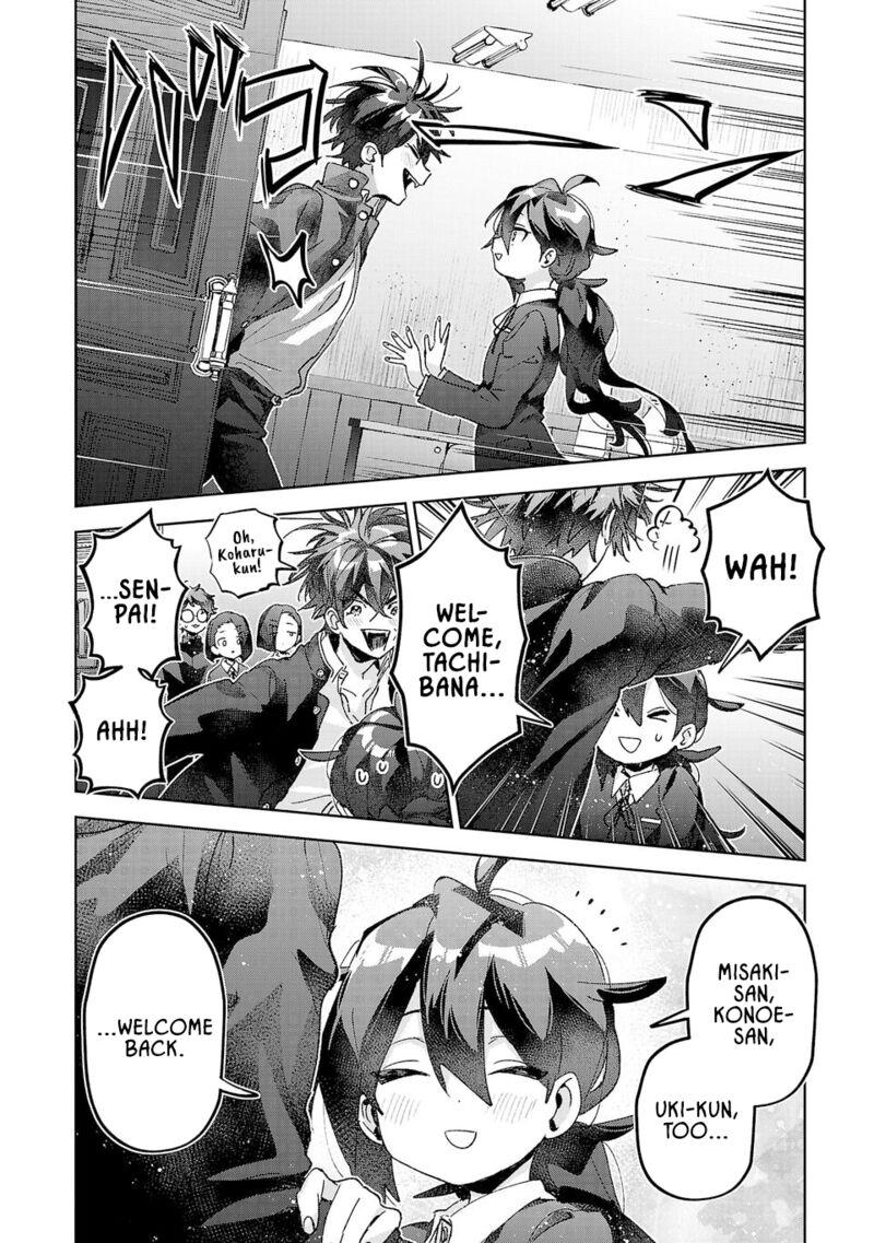 Hikagemono Demo Yarinaoshite II Desu Ka Chapter 50 Page 4